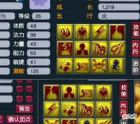 【游戏迷】梦幻西游：珍宝阁再提第3只12JN谛听，群雄无惧大克战胜普陀山！