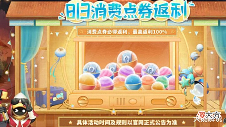 【游戏迷】13号全商城打五折,珍宝阁上线,永久皮肤必得,荣耀水晶留给关羽