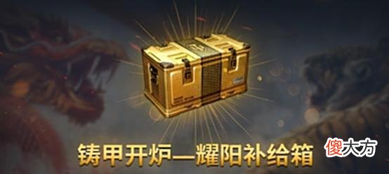 【游戏世界】《坦克世界》铸甲开炉惊喜多多，S系三剑客售卖正当时