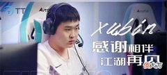 【游戏世界】2支战队管理层被连根拔起,退役队员却暗指另有情况,或另有内情