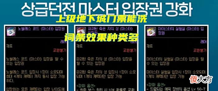 【游戏世界】DNF:110级大减负!三大高级本能出可交易史诗,领主必掉落附魔卡
