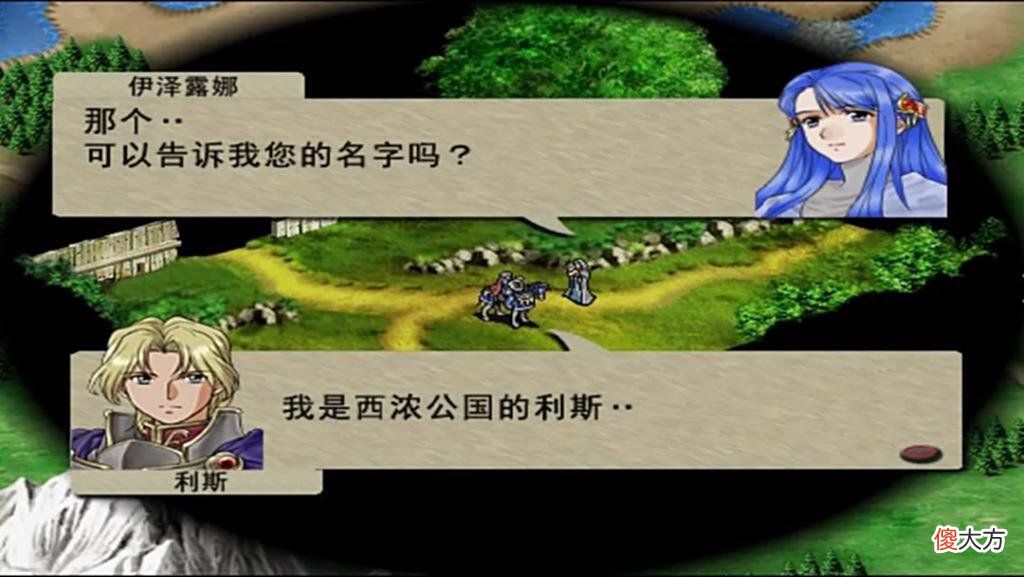 【游戏迷】离开任天堂后，70岁的“火纹之父”做出了属于自己的“火焰纹章”