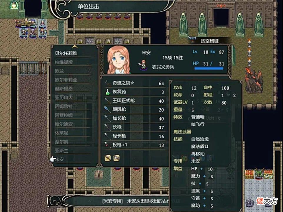 【游戏迷】离开任天堂后，70岁的“火纹之父”做出了属于自己的“火焰纹章”