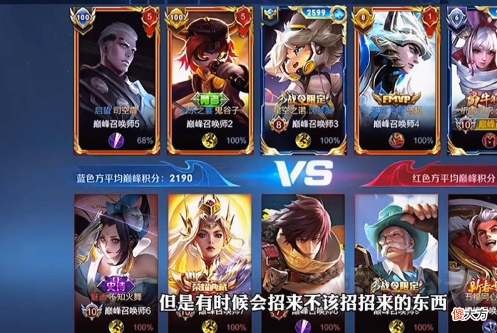 【游戏世界】官方亲自下场整改，吕德华秒变素质玩家，韩涵化身良民
