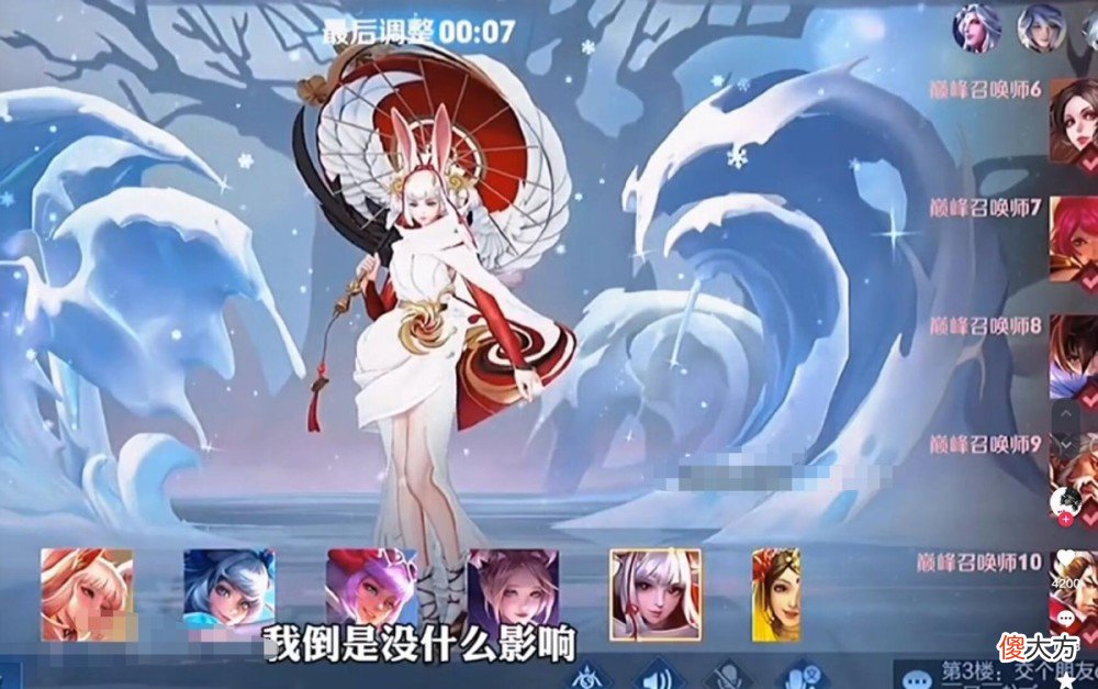 【游戏世界】官方亲自下场整改，吕德华秒变素质玩家，韩涵化身良民