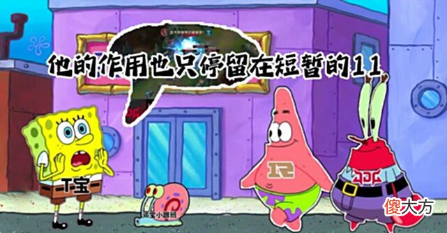 【游戏世界】同时得罪RNG和JDG！TES赞助商突然开火：LPL第二和第三，真的菜