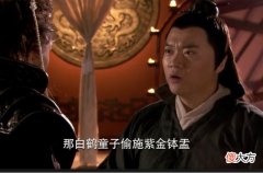 【爱历史】无可奈何花落去：截阐二教四代弟子中仅有两个精英