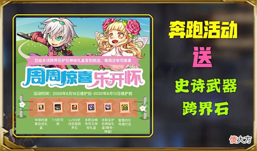 【游戏迷】DNF：100级史诗武器跨界石怎么用？三大武器推荐，没有天帝剑！