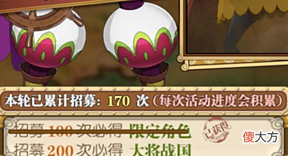 【游戏世界】燃烧意志:如果一直吃保底,不妨试试深夜抽卡
