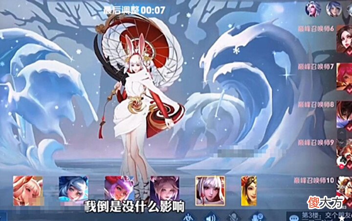 【游戏世界】官方亲自下场整改,吕德华秒变素质玩家,韩涵化身良民