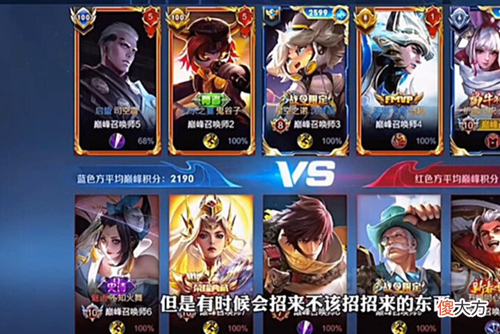 【游戏世界】官方亲自下场整改,吕德华秒变素质玩家,韩涵化身良民