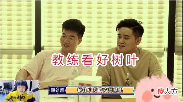 【游戏迷】赖神被怼“太莽”，试训分数倒数第一，无脑秀个人技，老夫子天花板要塌了！