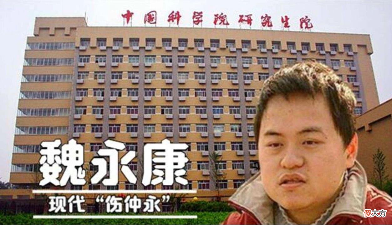 4岁读完初中，17岁读研却被劝退：毁掉一个孩子有多简单？