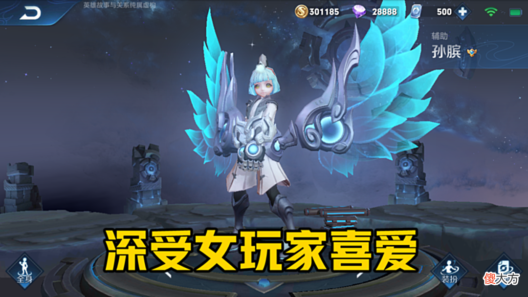 【游戏迷】深受女玩家喜爱的英雄，瑶算是其中之一，她们其实很不错！
