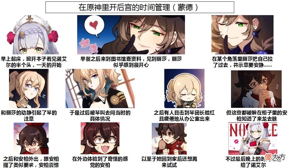 【游戏迷】《原神》欢乐沙雕图第十七期：当钟离拥有了21亿的伤害