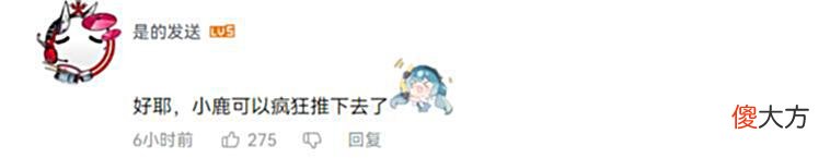 【游戏世界】原神再出联机活动！社牛社恐都能爽玩，趣味性拉满！