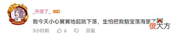 【游戏世界】原神再出联机活动！社牛社恐都能爽玩，趣味性拉满！