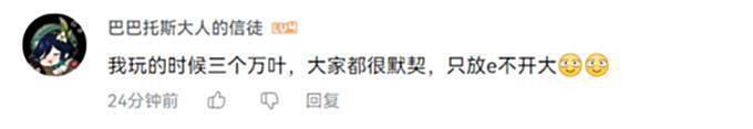 【游戏世界】原神再出联机活动！社牛社恐都能爽玩，趣味性拉满！