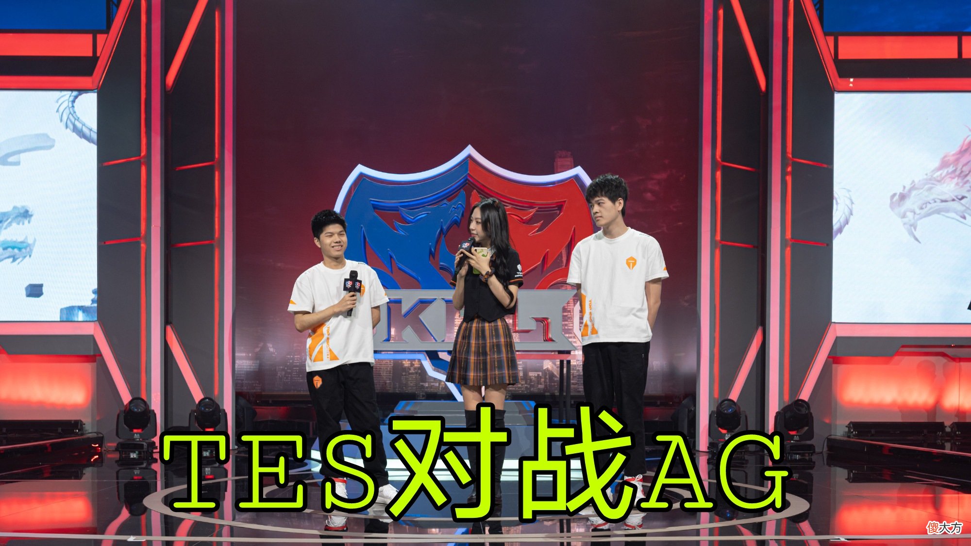 【游戏世界】TES对战AG，迷神水平遭吕德华质疑，直呼这也能出错?装备！