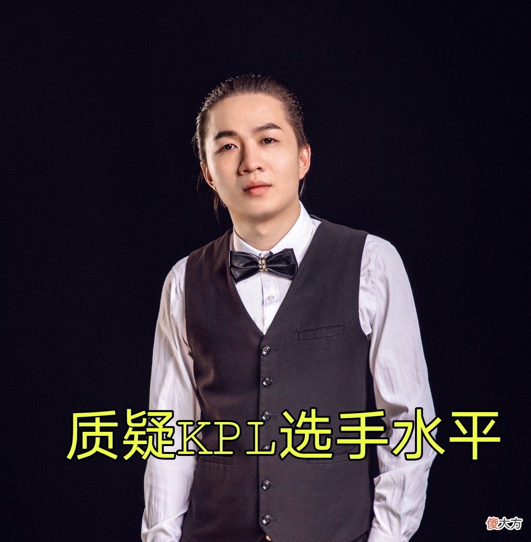 【游戏世界】TES对战AG，迷神水平遭吕德华质疑，直呼这也能出错?装备！