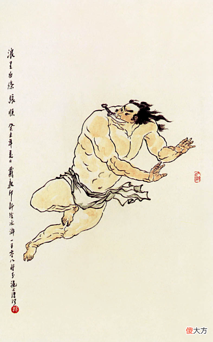 【历史故事】水浒传唯一不配当天罡星的好汉，及其背后隐藏的文化现象
