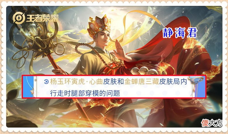 【游戏世界】老亚瑟8.8更新：暗信被加强，周年庆消息公布，炽热支配者有调整