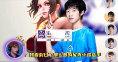 【游戏世界】李九又带节奏，盛赞清融却被粉丝骂惨，小胖前车之鉴