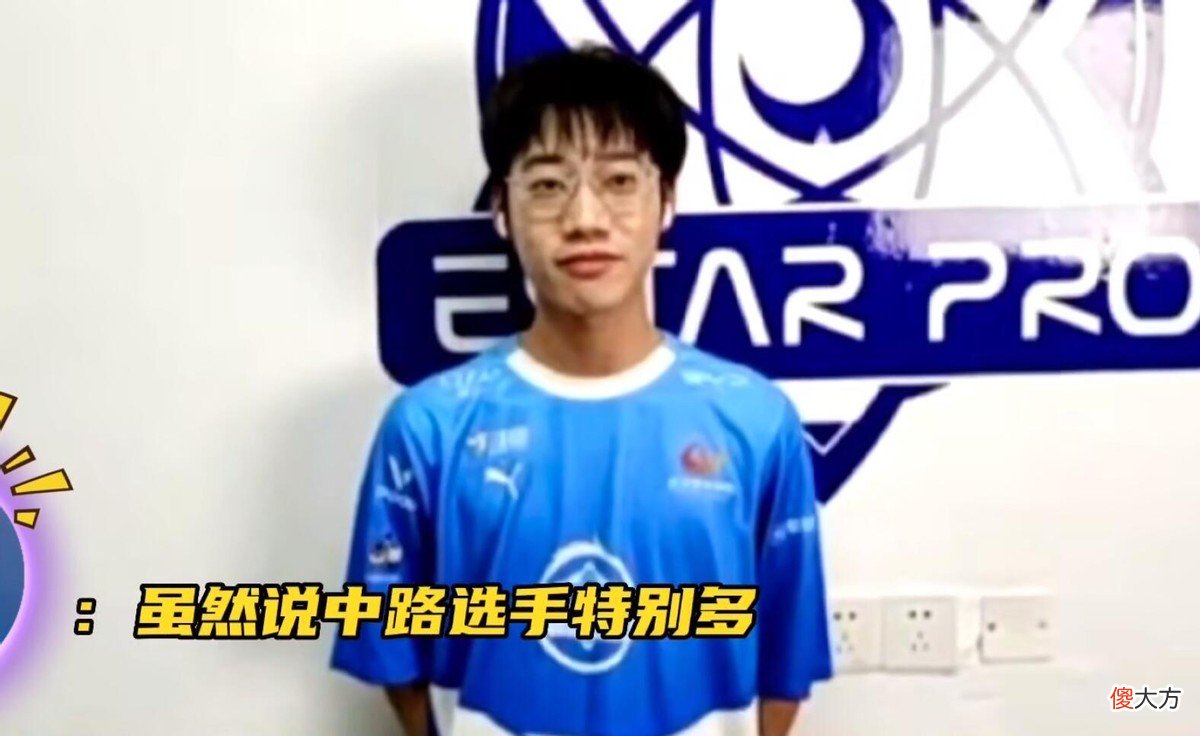 【游戏世界】李九又带节奏，盛赞清融却被粉丝骂惨，小胖前车之鉴