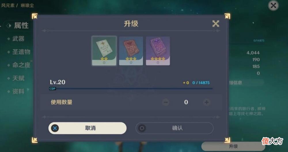 【游戏迷】原神：策划的高明之处，让普通玩家平滑的过度，氪金走另一条路！