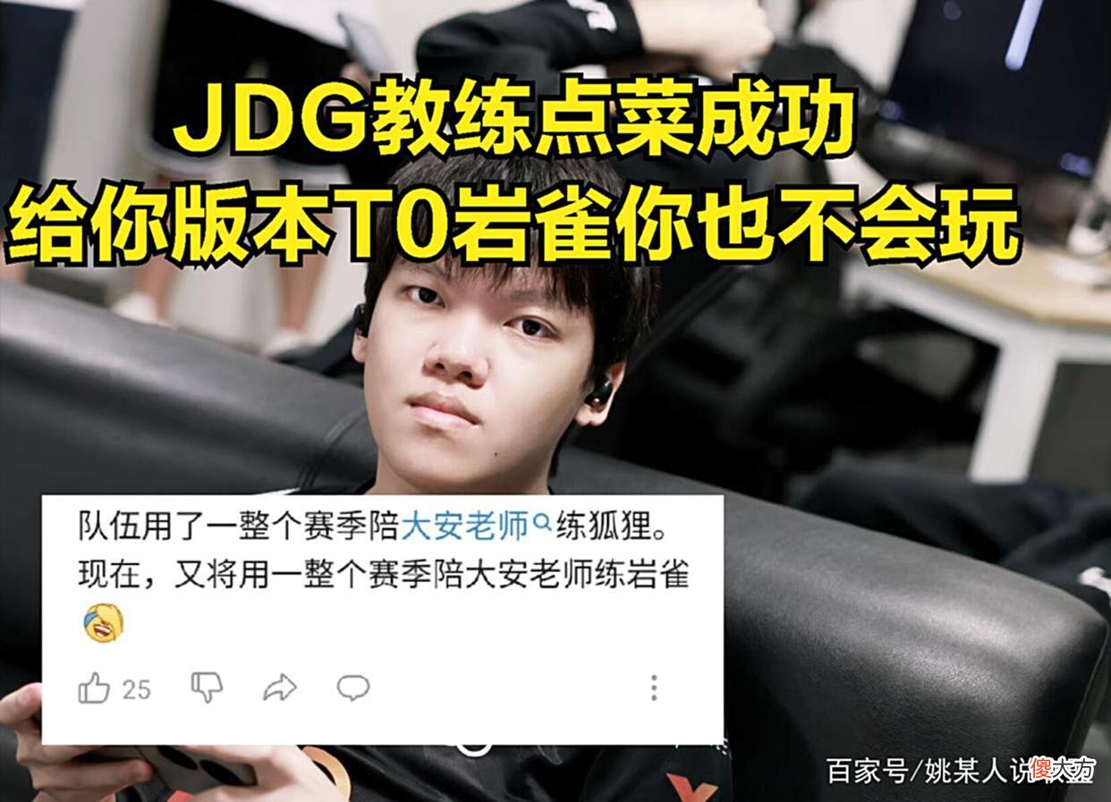 【游戏世界】WBG双c看戏图火了，网友感慨：只有阿水和ROOKIE才配得上TheShy