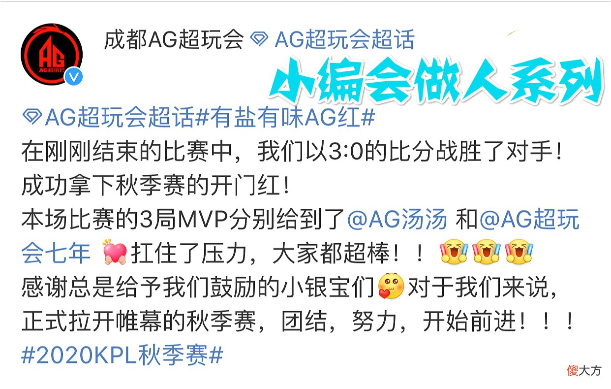 【游戏迷】TS背靠大树好乘凉，上演州官放火戏码，只许夸不许踩，网友：真是输不起！