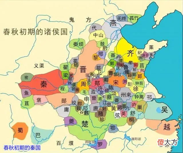 【爱历史】秦国本是春秋四大强国之一，为何在春秋末、战国初时沦为二流国家？