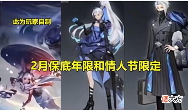 【游戏世界】2月皮肤雨就绪登场，保底6限定来袭，西施喜提双新皮，嫦娥源梦月底启程！