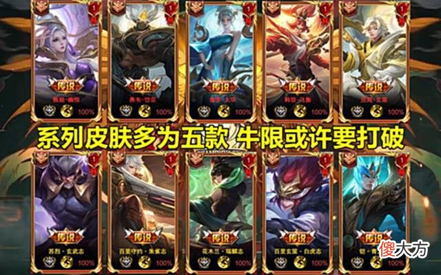 【游戏世界】2月皮肤雨就绪登场，保底6限定来袭，西施喜提双新皮，嫦娥源梦月底启程！