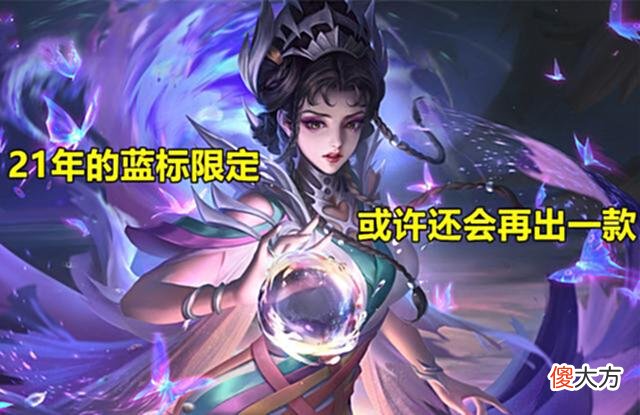 【游戏世界】2月皮肤雨就绪登场，保底6限定来袭，西施喜提双新皮，嫦娥源梦月底启程！