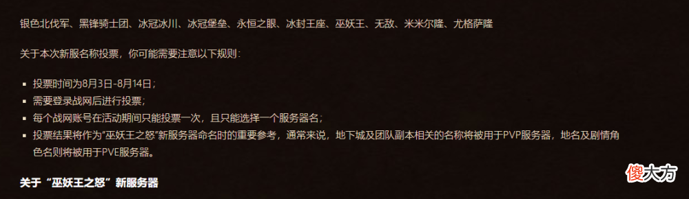 【游戏世界】魔兽世界怀旧服：wlk前夕防骑两套天赋讲解，单刷能力直接拉满