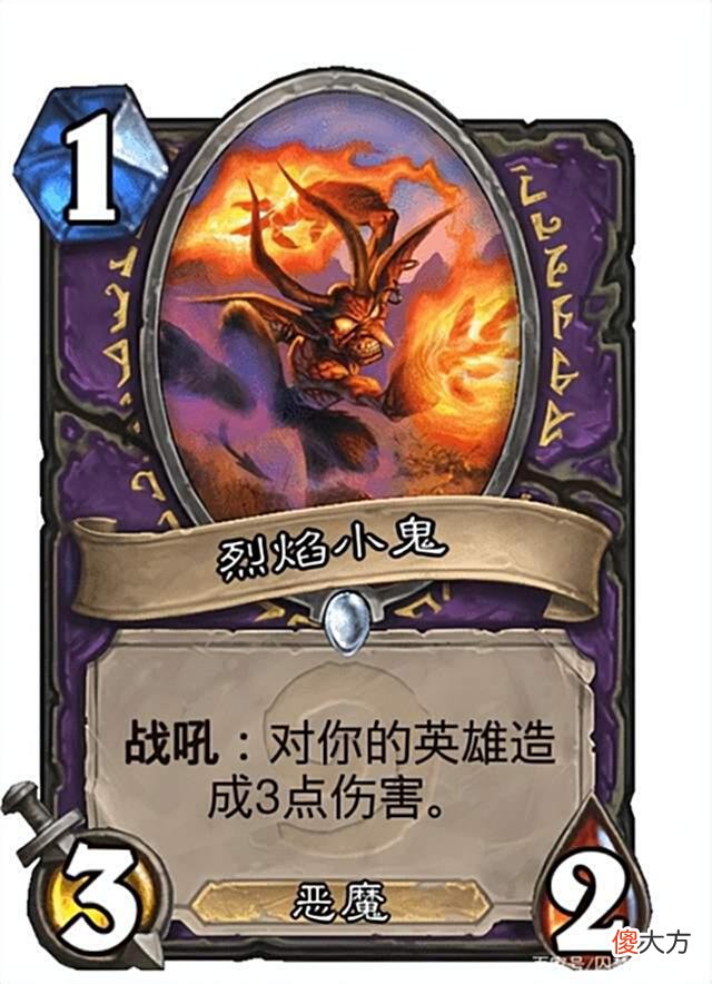 【游戏世界】炉石传说：版本稳定前的标准三巨头已确定