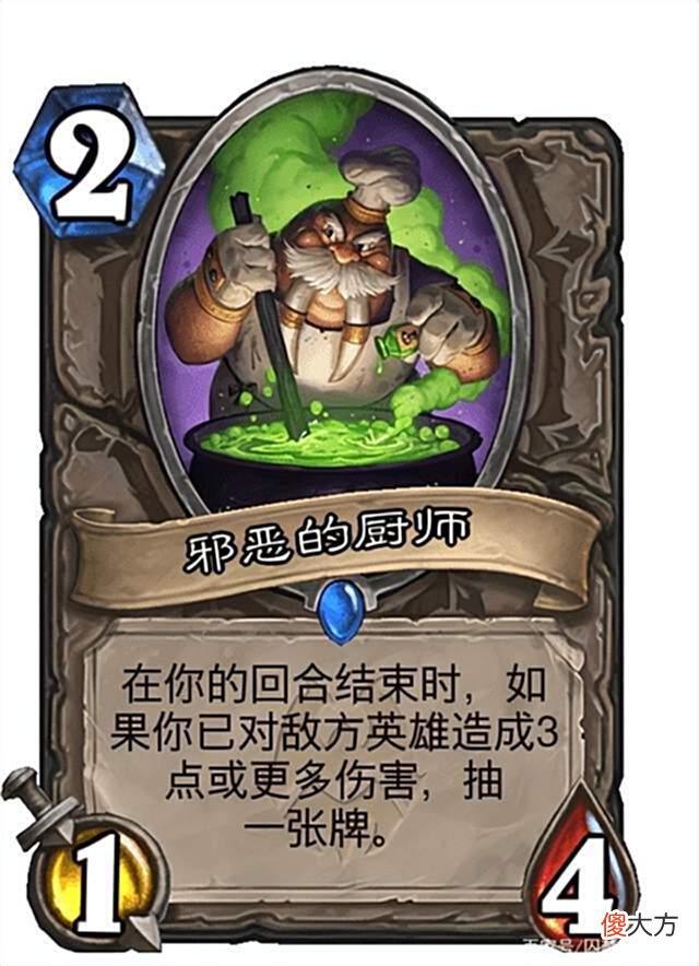 【游戏世界】炉石传说：版本稳定前的标准三巨头已确定
