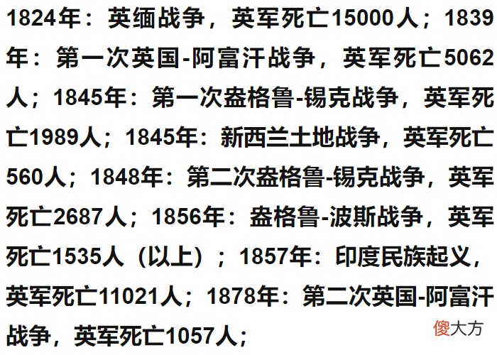 【历史故事】汉人的民风究竟是强还是弱？还在为百年之耻而介怀吗？