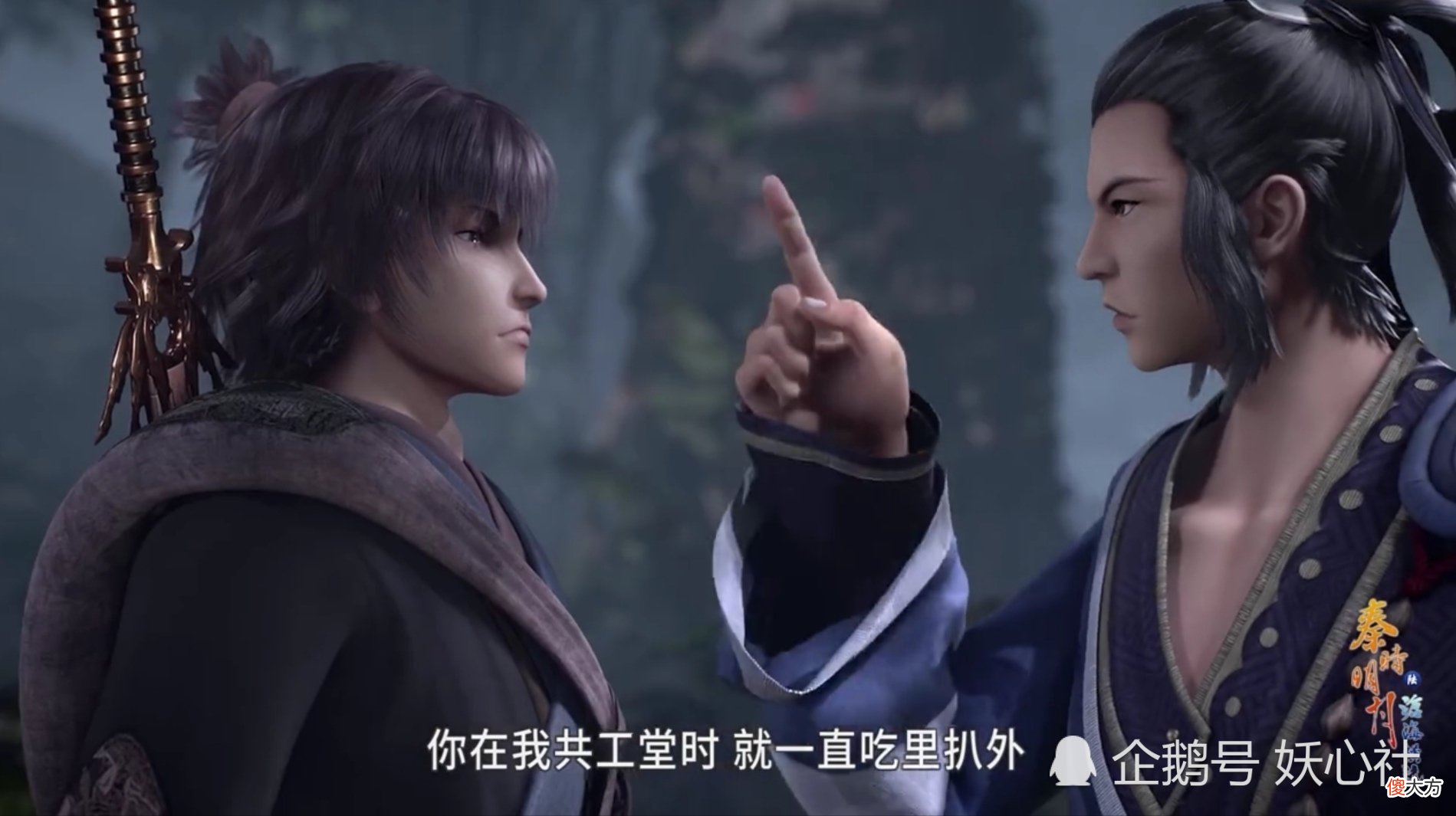 【爱历史】秦时明月：田言赞韩信很出色引来嫉妒，逍遥子试探章邯晓梦不高兴了