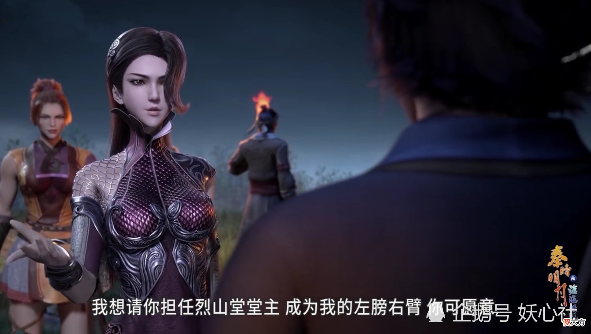 【爱历史】秦时明月：田言赞韩信很出色引来嫉妒，逍遥子试探章邯晓梦不高兴了