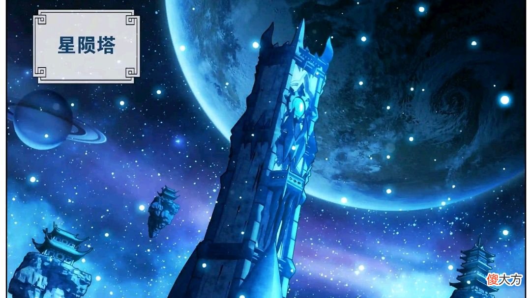 【游戏迷】天冥宗实力超过星陨阁，花宗为何选择弱的？药老的实力不是关键