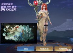 【游戏世界】23号更新内容：自然之灵回城免费送！李白等8位英雄加强，新玩法限时开启
