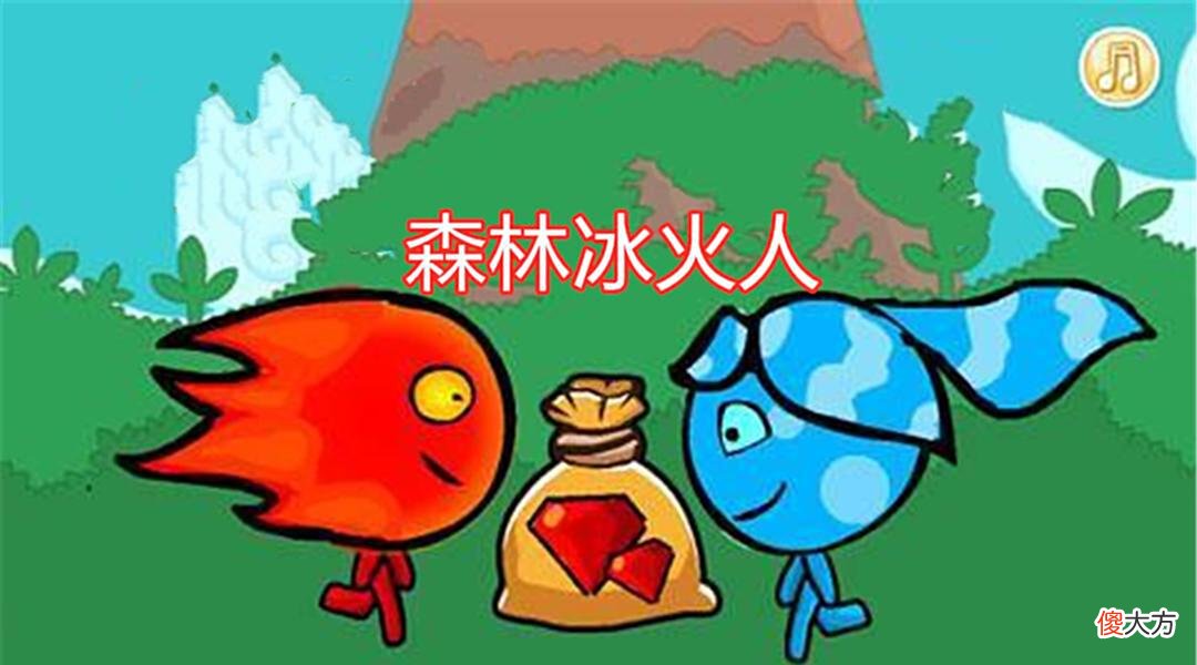 【游戏迷】光遇：狮子头撞脸森林冰火人，玩家看到对比图，直言火娃长大了