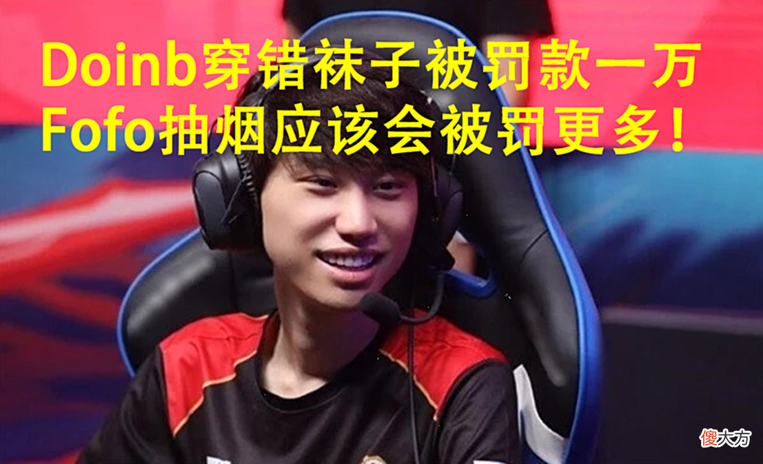 【游戏世界】一个资助联盟,一个资助俱乐部,RA中野对LPL做出巨大贡献!