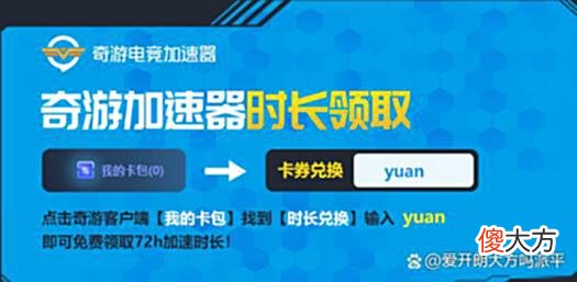 【游戏迷】战网登录不了/无法登录/登不上/打不开/进不去解决办法
