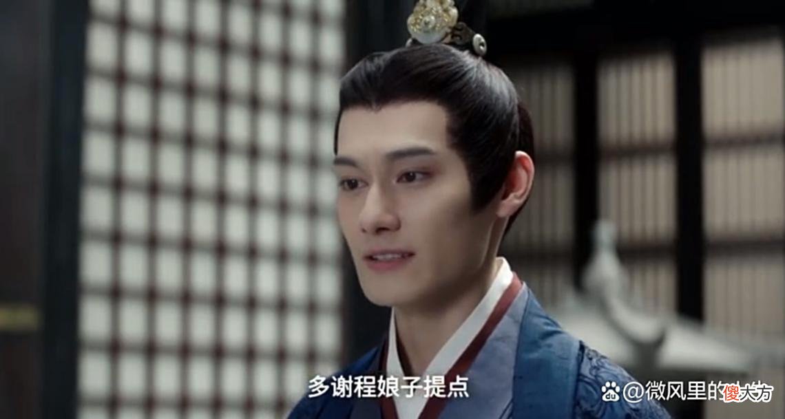 【爱历史】星汉灿烂：程少商成为“子晟”媳妇的路，看着容易，其实路途坎坷