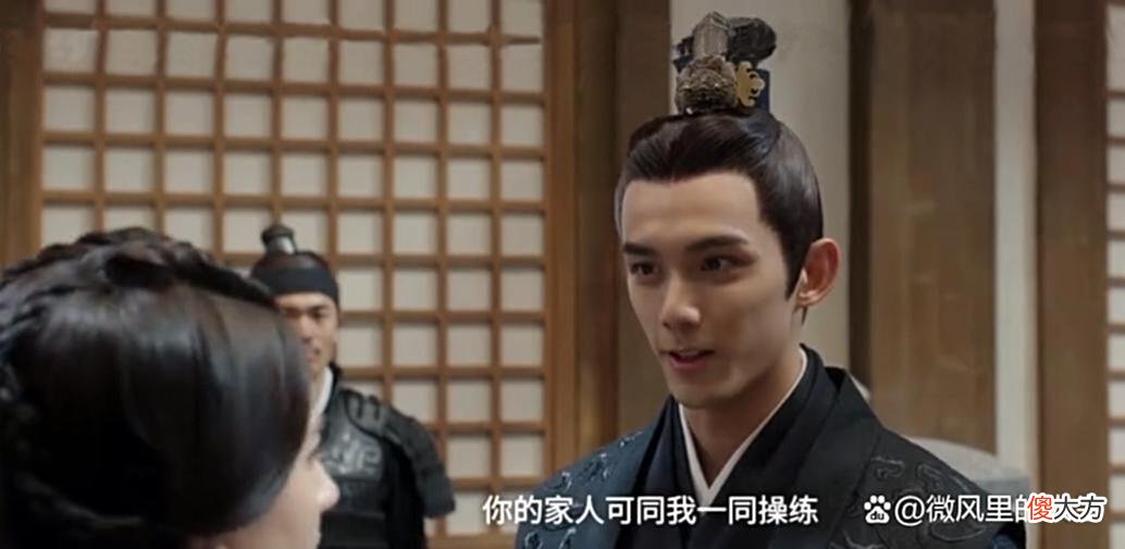 【爱历史】星汉灿烂：程少商成为“子晟”媳妇的路，看着容易，其实路途坎坷