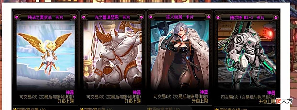 【游戏迷】DNF110级版本高性价比附魔卡推荐！搬砖回归必看！