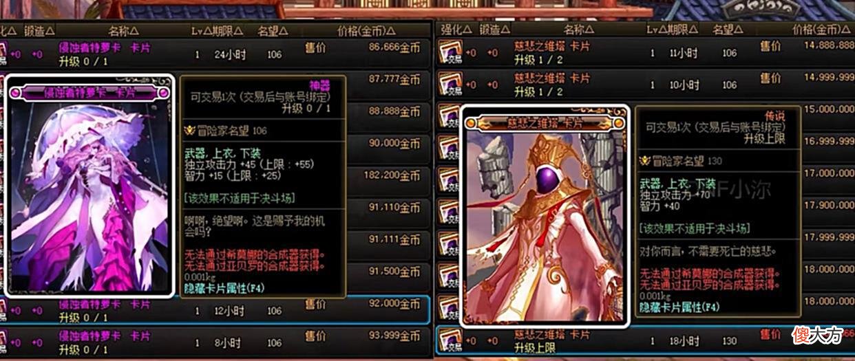 【游戏迷】DNF110级版本高性价比附魔卡推荐！搬砖回归必看！